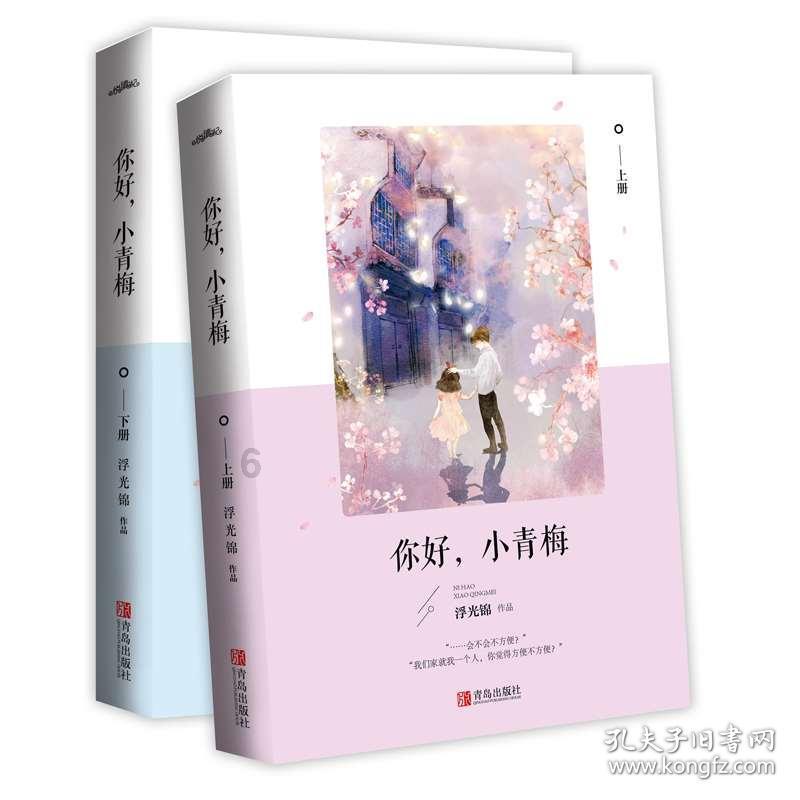 被困的狮王逃生3