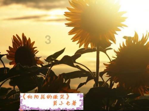 吉克隽逸说带走贾玲就是带走快乐，吉克隽逸为何这么说？游戏画面