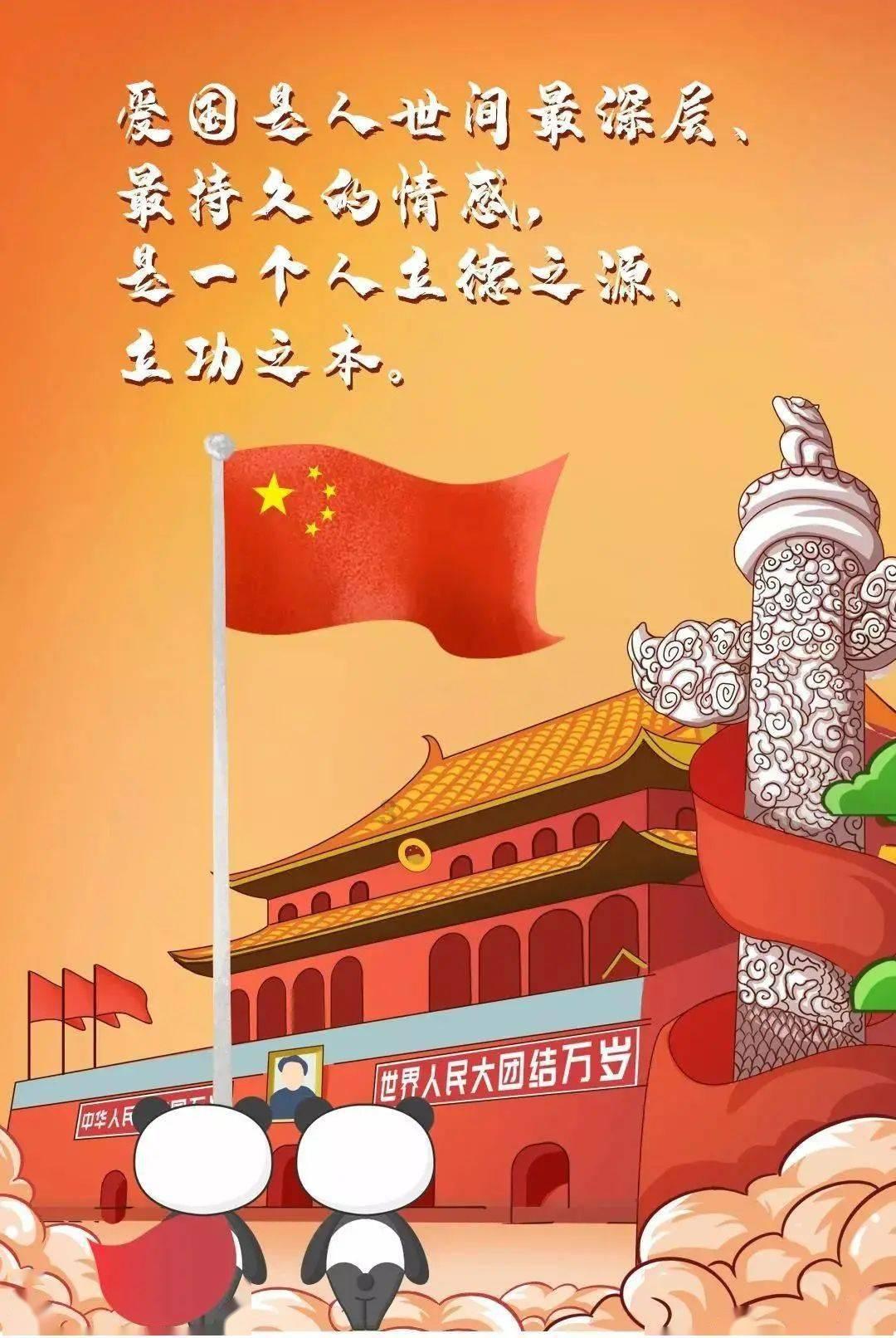 最后一站