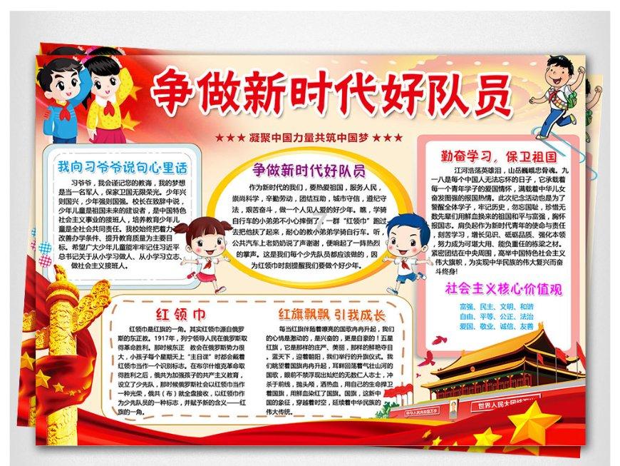 行尸走肉