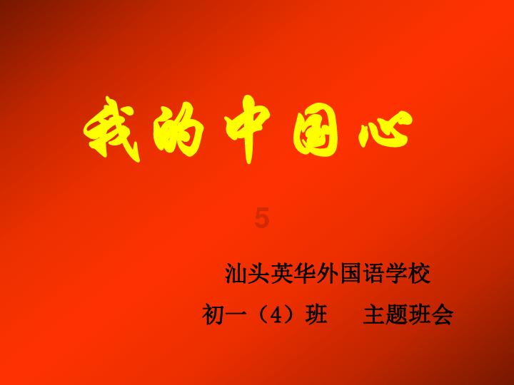 迷宫塔