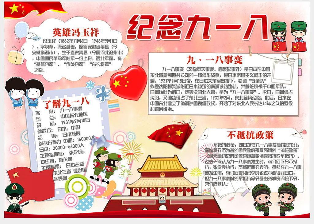 逃离幻想屋